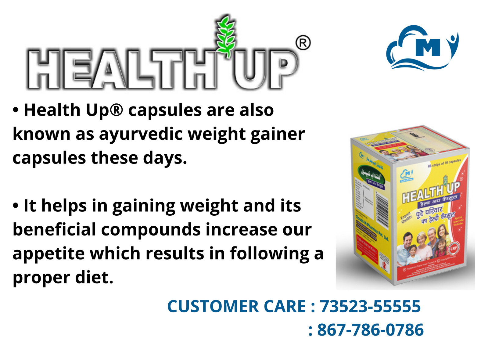 You are currently viewing Health Up® Capsules