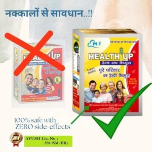 Health Up – Best ayurvedic weight gainer for all